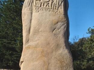 Menhir christiannisé de Saint Uzec